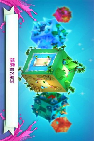 果汁大行動截圖欣賞