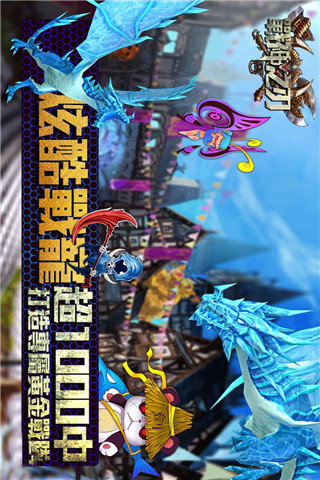 戰(zhàn)神之刃截圖欣賞