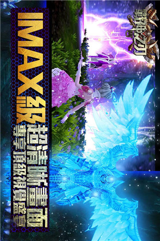 戰(zhàn)神之刃截圖欣賞