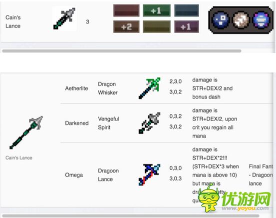 猛兽之地roguelands武器超级进化属性全解