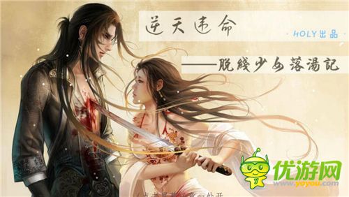 橙光游戲脫線少女落湯記結(jié)局達(dá)成攻略分享