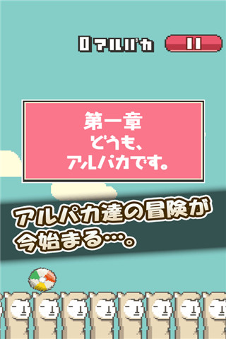 伸長吧截圖欣賞