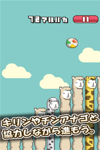 伸長吧截圖欣賞