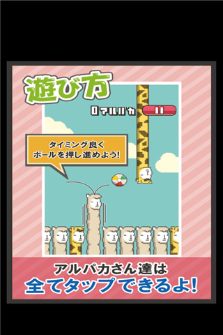 伸長吧截圖欣賞