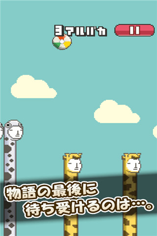 伸長吧截圖欣賞