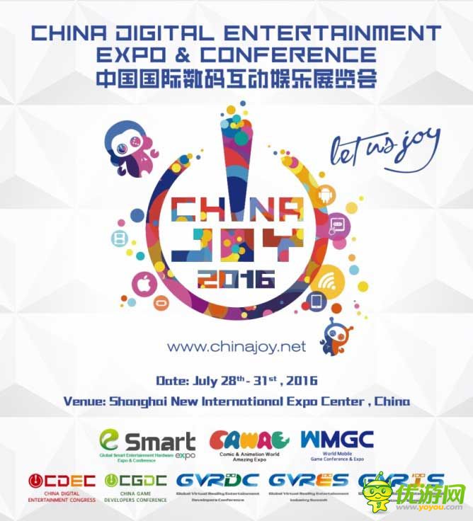 世界的十字路口 转角遇到ChinaJoy