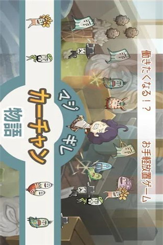 暴走媽媽物語截圖欣賞