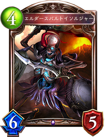 影之诗shadowverse元老地生人战士怎么样