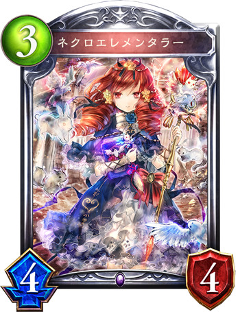 影之诗shadowverse亡灵元素使怎么样