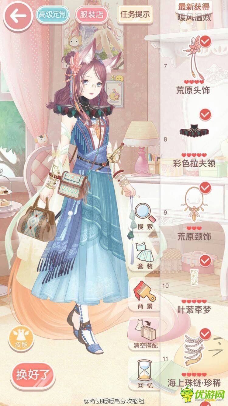 奇跡暖暖平民少女級(jí)14-8S搭配攻略分享