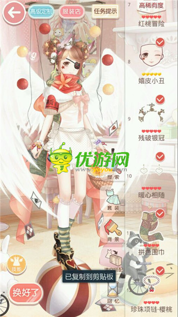 奇跡暖暖14-7怎么過(guò) 14-7攻略