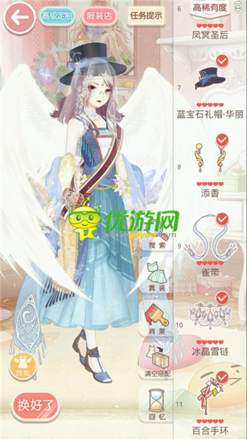 奇跡暖暖少女14-8怎么過 14-8攻略