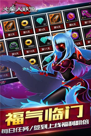 火柴人聯(lián)盟牛頭降臨截圖欣賞