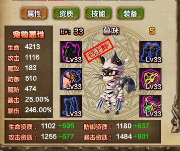 魔城奇兵新手攻略分享