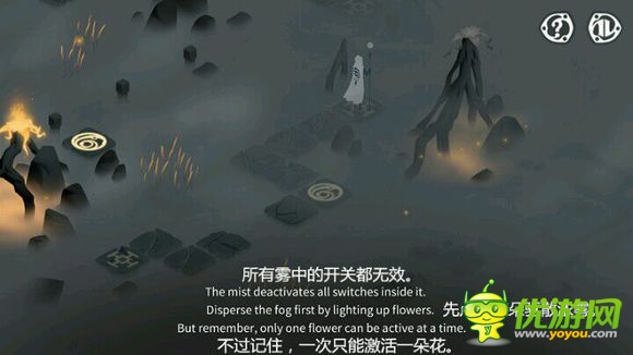 幽灵记忆Ghosts of Memories第十七章怎么过