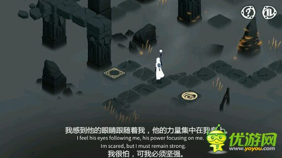 幽灵记忆Ghosts of Memories第十八章怎么过