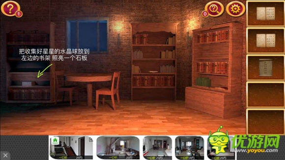 越獄密室逃脫1第9關(guān)通關(guān)攻略