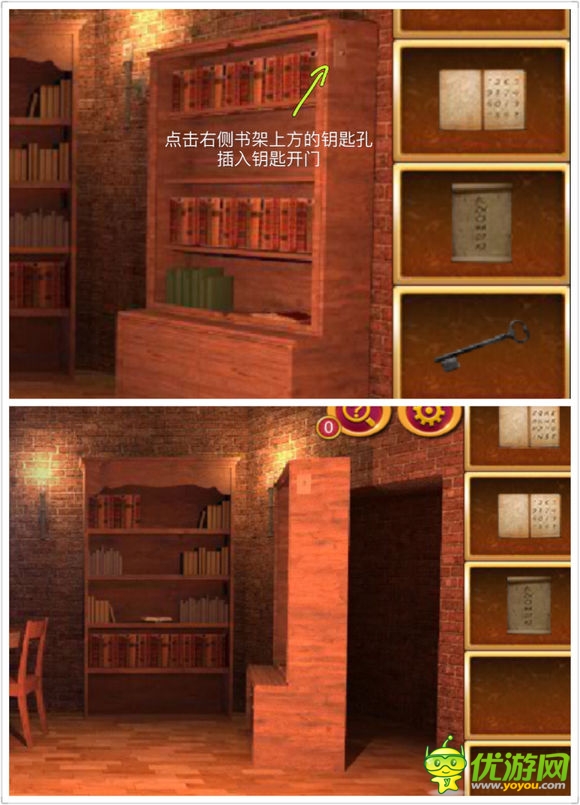 越獄密室逃脫1第9關(guān)通關(guān)攻略