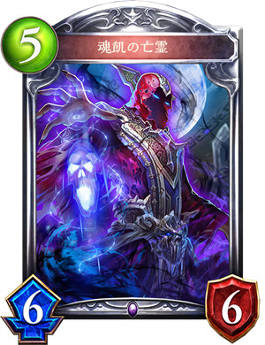 影之诗shadowverse灵魂的亡灵详解