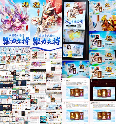 游族《少年西游记》公测首日新增用户突破100万  