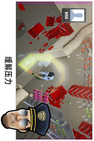 壓力修復截圖欣賞