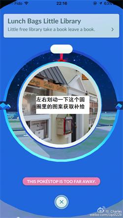 口袋妖怪goPokemonGo1-5级新手基本教程