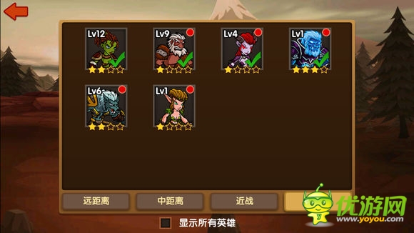 英雄与冒险HeroesQuest5-4通关攻略