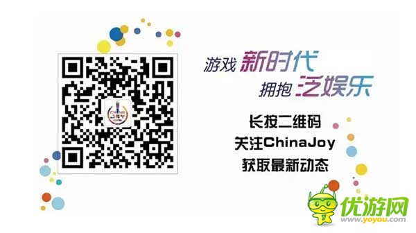 购票认准2016ChinaJoy两大官方票务平台
