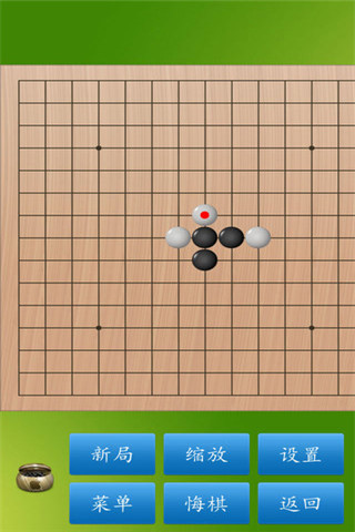 五子棋大師截圖欣賞