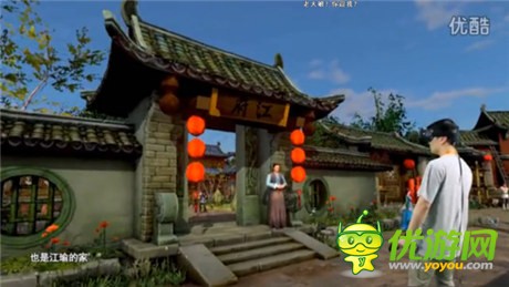 《侠客风云传前传》洛阳城（新BGM）VR技术演示