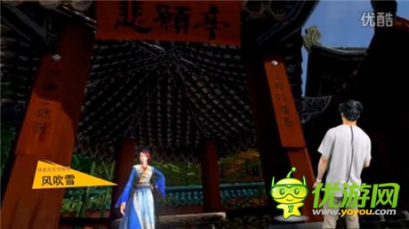 《侠客风云传前传》洛阳城（新BGM）VR技术演示