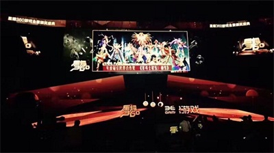 《圣斗士星矢：重生》斩获2016星耀360最佳跨界合作奖
