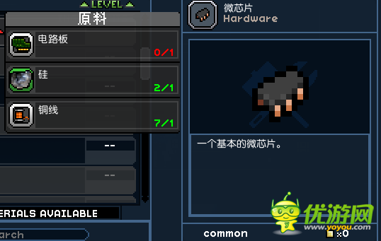 星界边境1.0starbound制作动力压台攻略