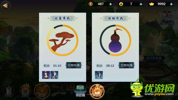 剑网3指尖江湖手游测试版如何快速满级