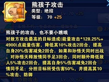 龙珠激斗特兰克斯阵容搭配攻略