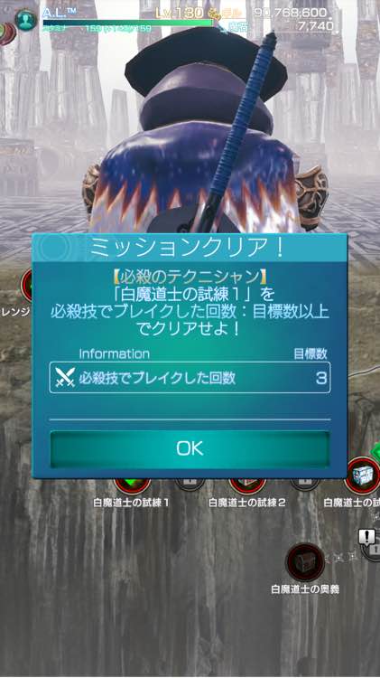 最终幻想mobius白魔试炼前六关图文攻略