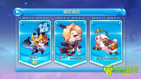 天天酷跑克隆战模式所有限定一览_天天酷跑_