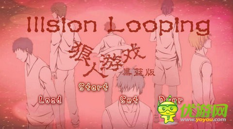 橙光游戏IllusionLooping全结局通关攻略