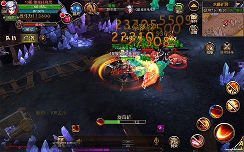 君王King截圖欣賞