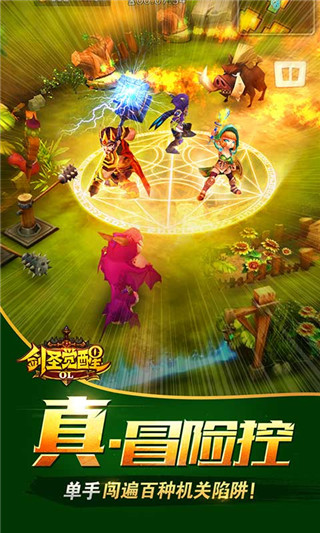 劍圣覺(jué)醒OL截圖欣賞