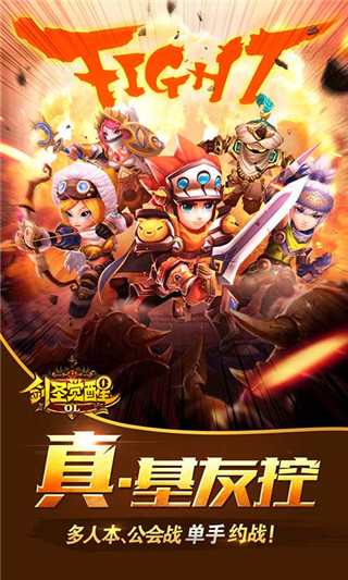 劍圣覺(jué)醒OL截圖欣賞