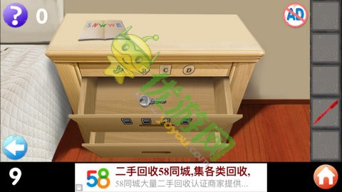 密室逃脱：逃离公寓5第9关图文通关攻略