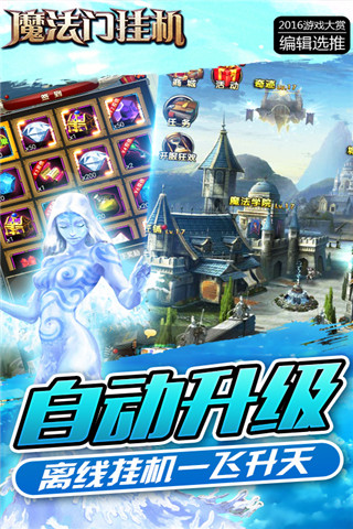 魔法門傳奇截圖欣賞