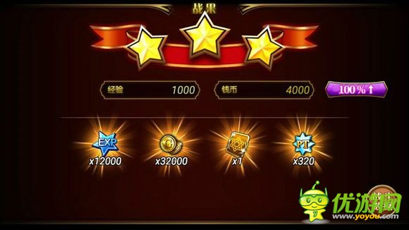 三国罗曼史升星法师副本攻略