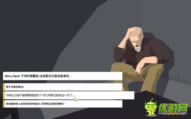 这是警察全案件解答攻略详解