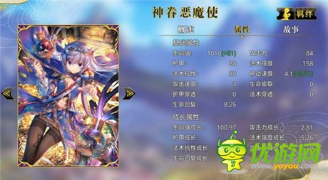 萌王EX刘秀怎么走位 刘秀走位心得