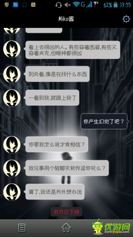 异次元通讯下线需等待时间一览全解