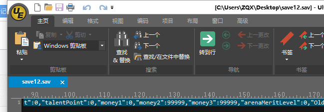 世界3魔物归来怎么存档 存档教程分享