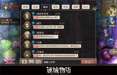 悟空TV主播团疯玩日式RPG《迷城物语》