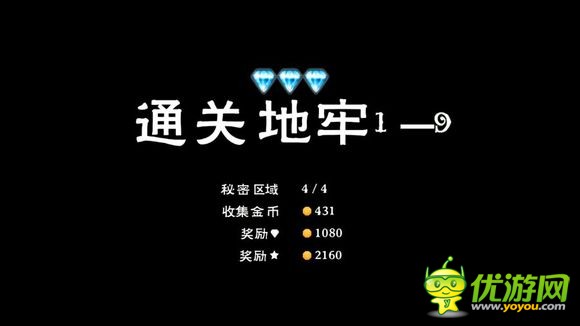 魔法狂暴第9关秘密点在哪里